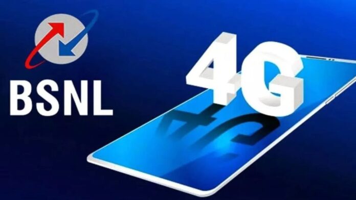 BSNL 15 अगस्त को करेगा बड़ा धमाका