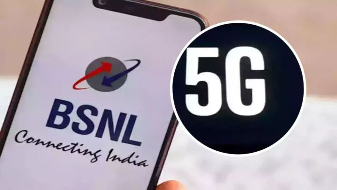 BSNL नेटवर्क पर चलेगा 5G,